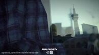 ایران غرق در شادی میلاد علی ابن موسی الرضا علیه السلام