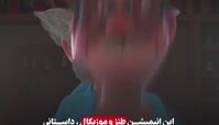 لوپتو ، انیمیشن پرفروش ایرانی