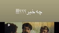 ویدیوی خنده دار سپند امیرسلیمانی برای اعلام خبر ازدواجش