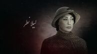 هدیه تهرانی در فیلم دیدنی «بی‌همه‌چیز»