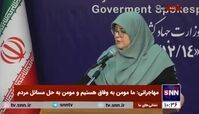 ببینید | یارانه این دهک یارانه ای حذف می‌شود 