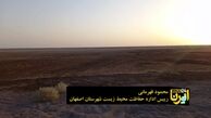 خواب آشفته تالاب گاوخونی