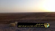 خواب آشفته تالاب گاوخونی