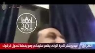 این ویدئوی حاج قاسم سلیمانی در رسانه های اسرائیلی دست به دست می شود !