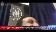 این ویدئوی حاج قاسم سلیمانی در رسانه های اسرائیلی دست به دست می شود !