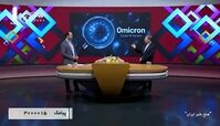 قدرت سرایت بیشتر سویه جدید کرونا 